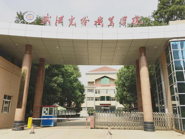 武漢光谷職業(yè)學(xué)院學(xué)二食堂學(xué)生食堂