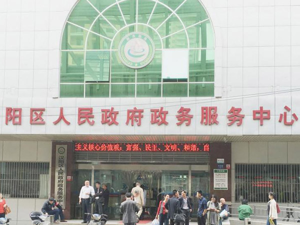 武漢市漢陽(yáng)區(qū)行政審批局機(jī)關(guān)食堂